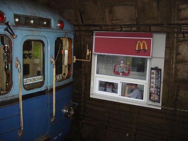 Макдональдс в метро