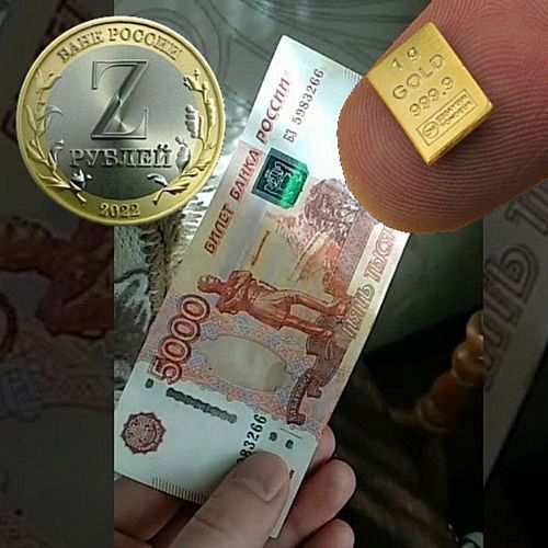 Z 5000 рублей 1 грамм