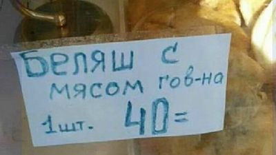 ����� � ����� ���-��