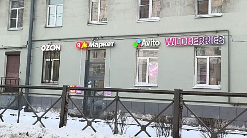 ������ �������� ������������