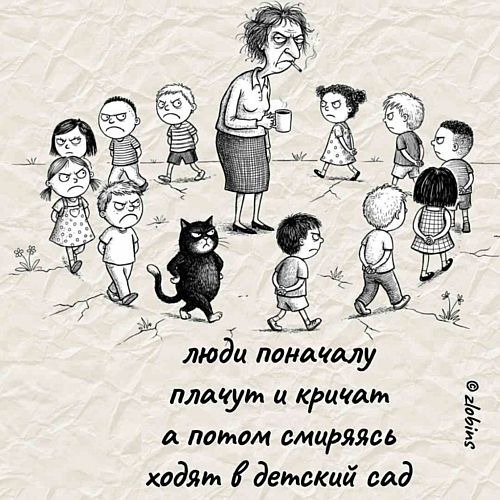 ������ � ������� ���